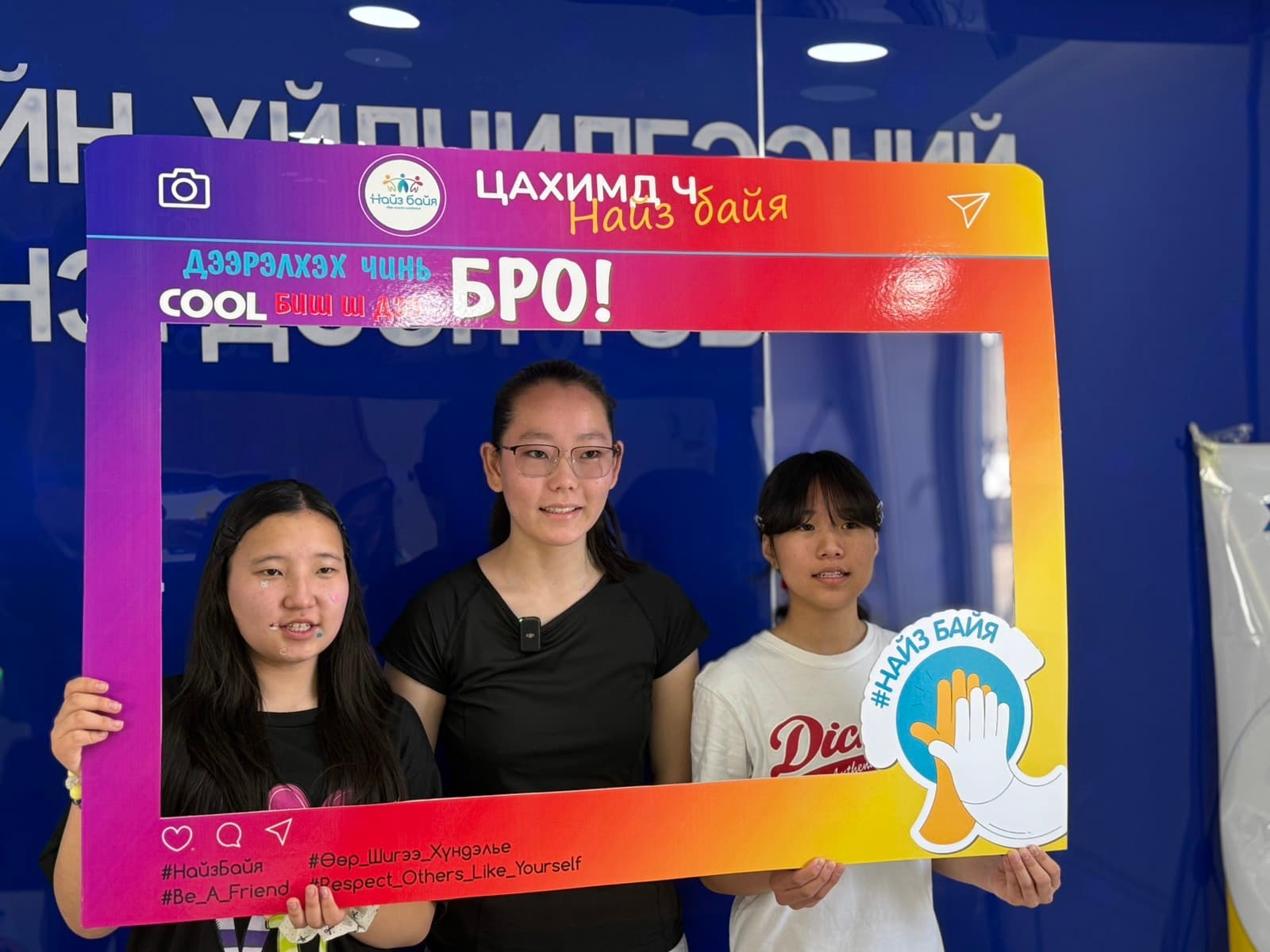 Дорноговь аймгийн ХУРДАН клубийн гишүүд НАЙЗ БАЙЯ аянд нэгдлээ