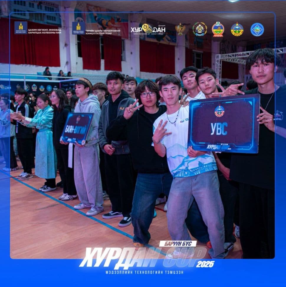 Баруун бүсийн ХУРДАН CUP-2025 3 төрөлт тэмцээн Ховд аймагт